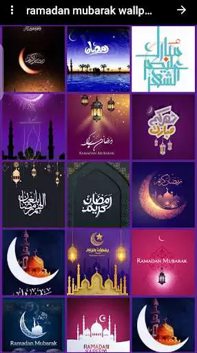 Play APK Ramadan Mubarak Wallpapers  and enjoy Ramadan Mubarak Wallpapers with UptoPlay com.sknapps.RamadanMubarakWallpapers