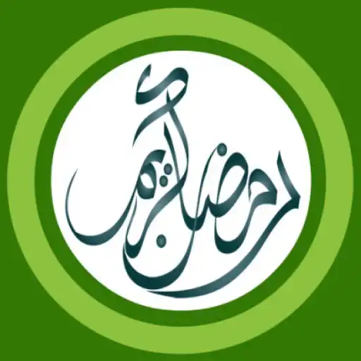 Play Ramadan Photo Frame Card APK Play Ramadan Photo Frame Card APK