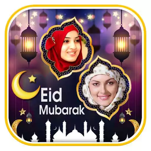 Play Ramadan Photo Frames Dual APK Play Ramadan Photo Frames Dual APK