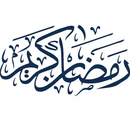 Play Ramadan prayers APK