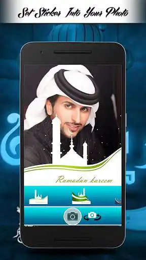 Play Ramadan Selfie Profile 2021 as an online game Ramadan Selfie Profile 2021 with UptoPlay