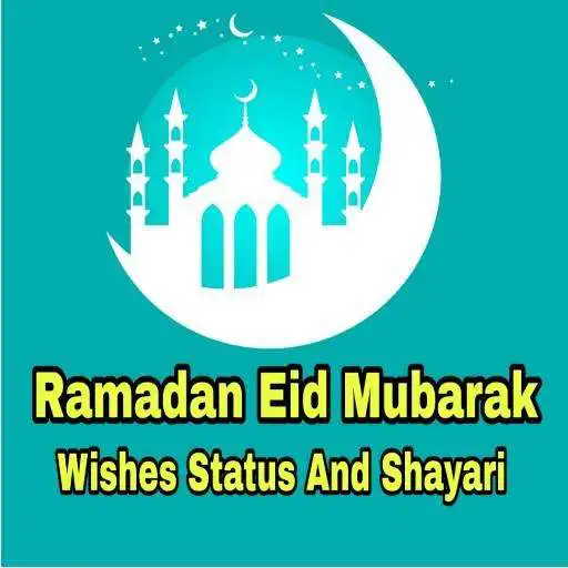 Play Ramadan Shayari Hindi And English 2019 APK