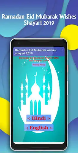 Play Ramadan Shayari Hindi And English 2019 as an online game Ramadan Shayari Hindi And English 2019 with UptoPlay