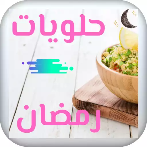 Play Ramadan Sweets APK