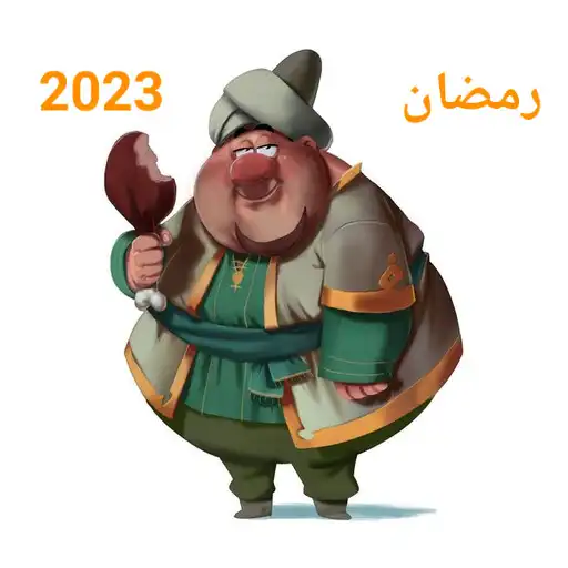 Play Ramadan themes APK Play Ramadan themes APK