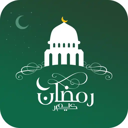 Play Ramadan Times: 2022 Calendar APK Play Ramadan Times: 2022 Calendar APK