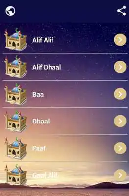 Play Ramadan Vaguthu Maldives