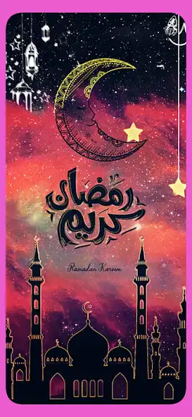 Play Ramadan Wallpapers 2023 4K HD as an online game Ramadan Wallpapers 2023 4K HD with UptoPlay