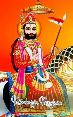 Play Ramadevpir Ringtone Play Ramadevpir Ringtone