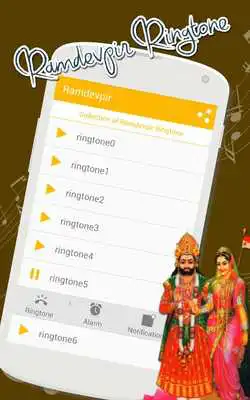 Play Ramadevpir Ringtone Play Ramadevpir Ringtone