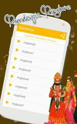 Play Ramadevpir Ringtone Play Ramadevpir Ringtone