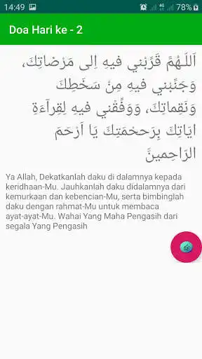 Play Ramadhan Karim as an online game Ramadhan Karim with UptoPlay