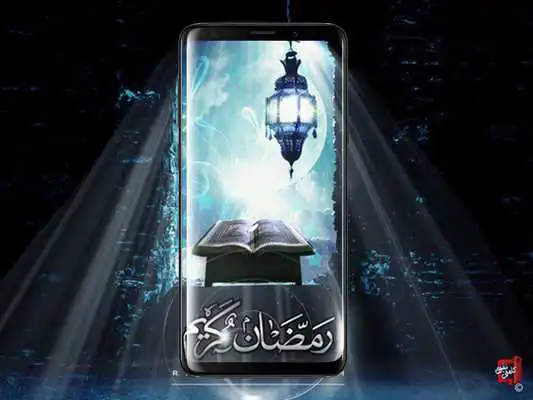 Play Ramadhan New Wallpaper HD