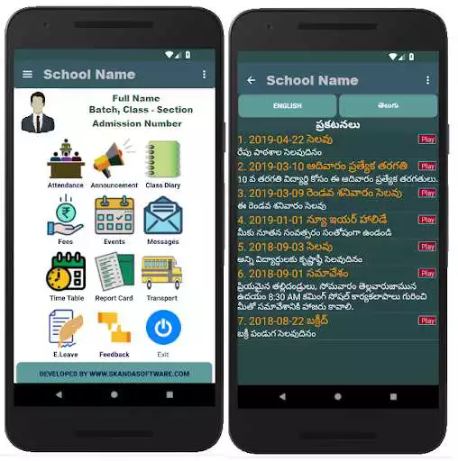 Play Ramakrishna(EM) School as an online game Ramakrishna(EM) School with UptoPlay