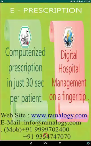 Play Ramalogy E - Prescription  and enjoy Ramalogy E - Prescription with UptoPlay
