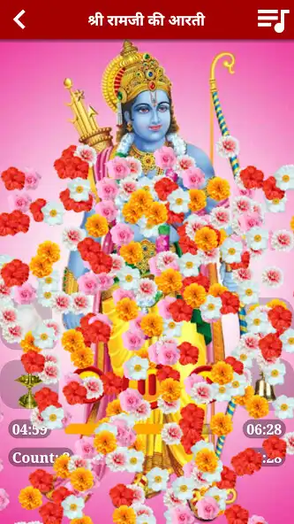 Play Ram Amritwani Aarti  Chalisa as an online game Ram Amritwani Aarti  Chalisa with UptoPlay