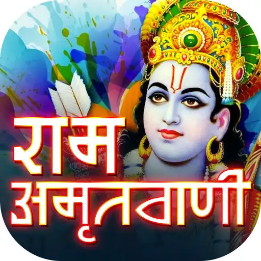 Play Ram Amritwani APK Play Ram Amritwani APK