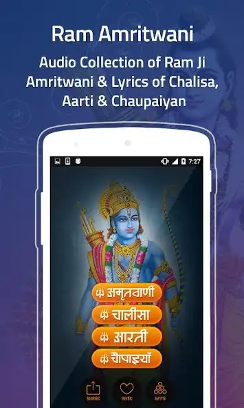 Play Ram Amritwani  and enjoy Ram Amritwani with UptoPlay