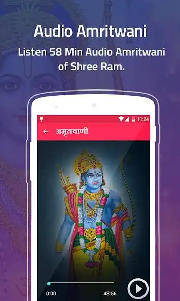 Play Ram Amritwani as an online game Ram Amritwani with UptoPlay