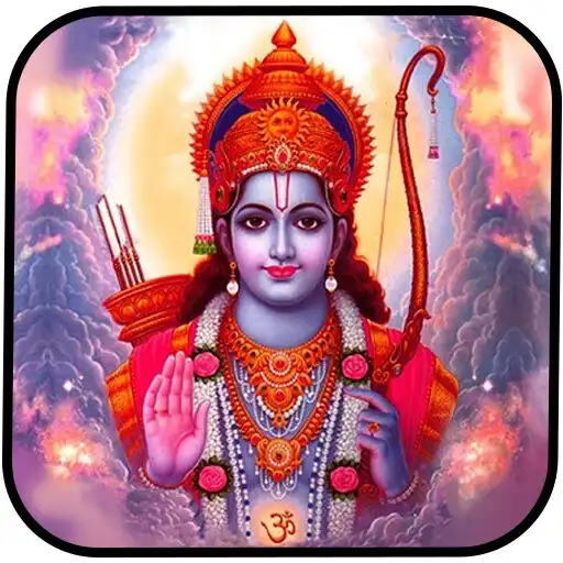Play Rama Ringtones in Telugu APK