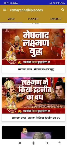Play RAMAYANA ALL EPISODES IN HD VIDEOS as an online game RAMAYANA ALL EPISODES IN HD VIDEOS with UptoPlay