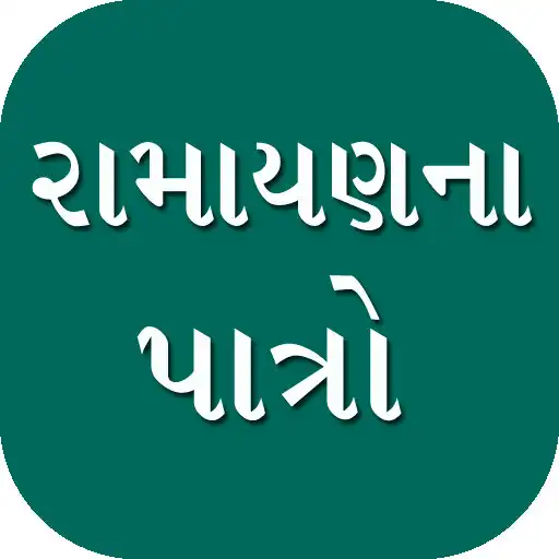 Play Ramayana Characters APK