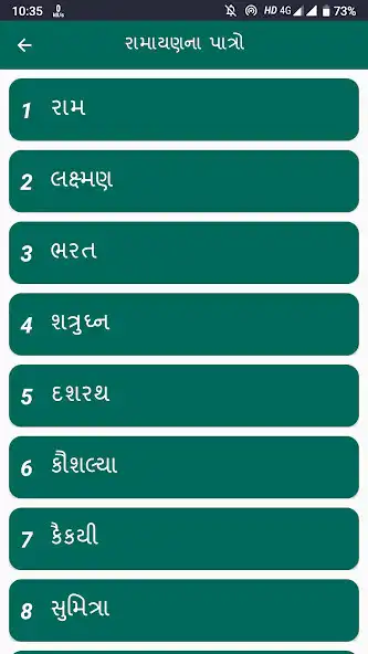 Play Ramayana Characters  and enjoy Ramayana Characters with UptoPlay