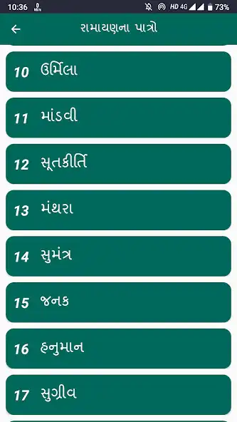 Play Ramayana Characters as an online game Ramayana Characters with UptoPlay