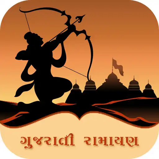 Play Ramayana in Gujarati APK