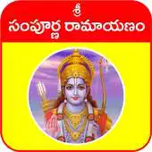 Free play online Ramayanam in Telugu - Full APK Free play online Ramayanam in Telugu - Full APK