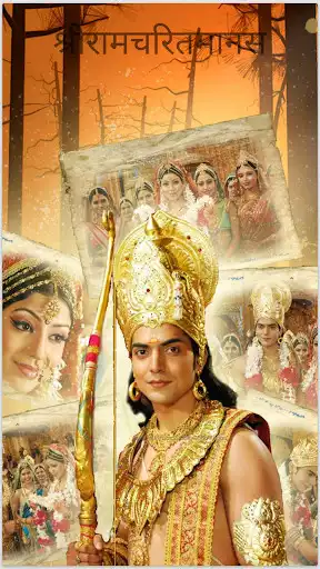 Play Ramayana Play Ramayana