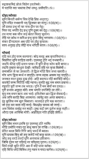 Play Ramayana Play Ramayana