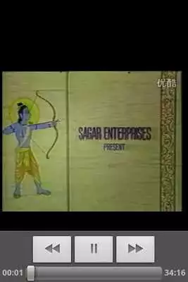 Play Ramayana Play Ramayana