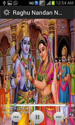 Play Ramayan Choupaiyan as an online game Ramayan Choupaiyan with UptoPlay