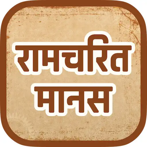 Play Ramayan Katha Hindi, Gujarati APK