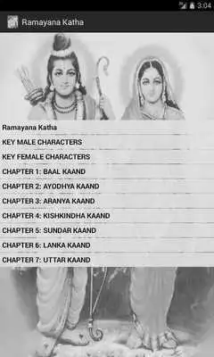 Play Ramayan Katha