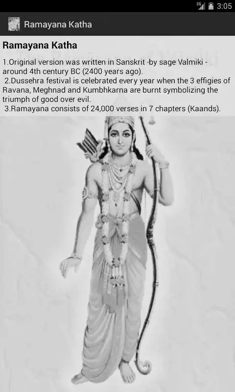 Play Ramayan Katha