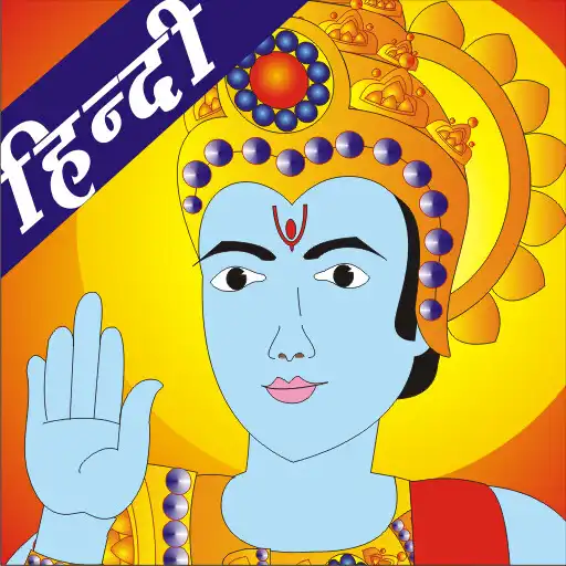 Play Ramayan Manka 108 - Hindi APK