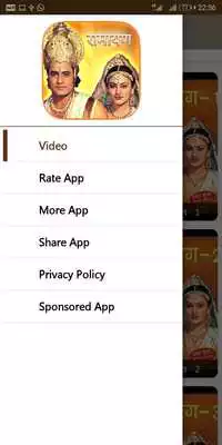 Play Ramayan