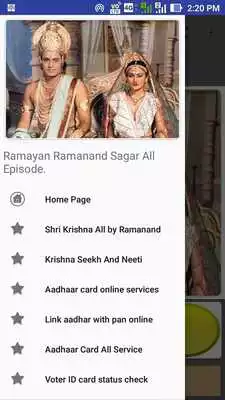 Play Ramayn Mahabharat Shree Krishna