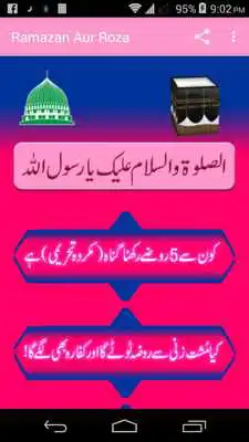 Play Ramazan Aur Roza Play Ramazan Aur Roza
