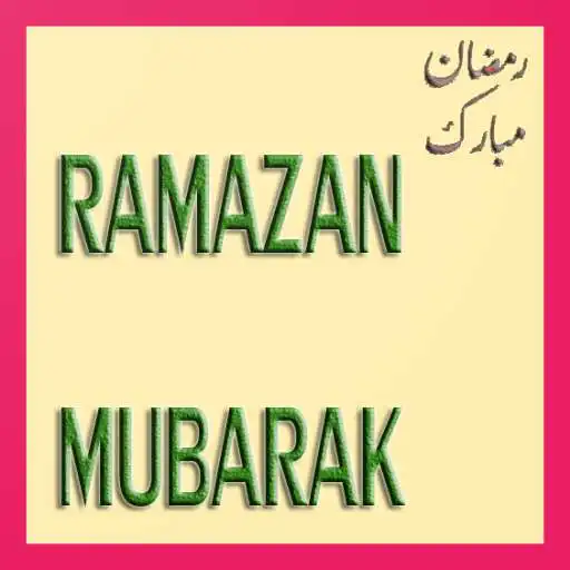 Play Ramazan Mubarak 2020 ( Wishes and Quotes) APK