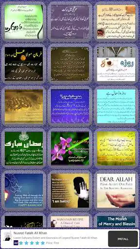 Play Ramazan Mubarak 2020 ( Wishes and Quotes)  and enjoy Ramazan Mubarak 2020 ( Wishes and Quotes) with UptoPlay