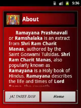 Play Ram Charit Manas Ram Shalaka