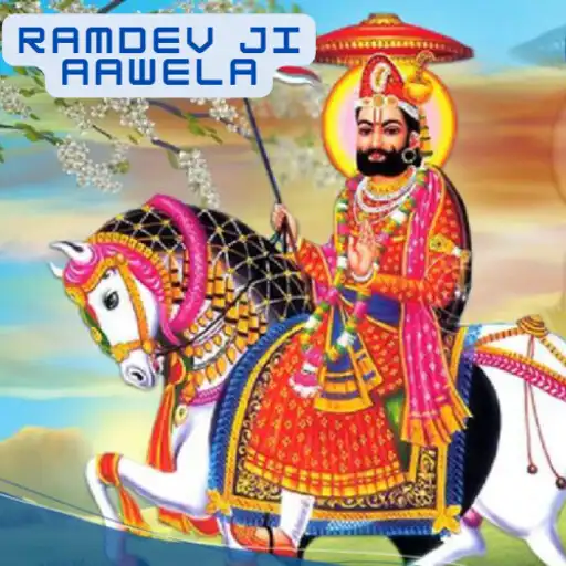 Play Ramdev Ji Aawela APK Play Ramdev Ji Aawela APK