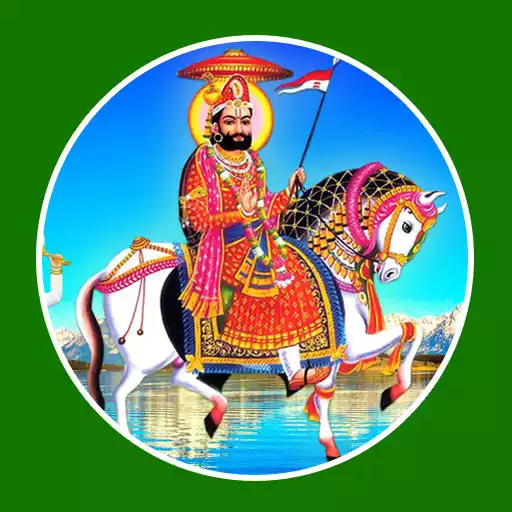 Play Ramdevji Rajasthani Ringtone- Ramdevji Dj Ringtone APK