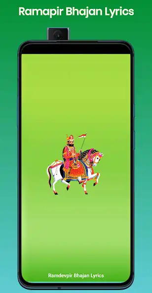 Play Ramdevpir Bhajan Lyrics 2023  and enjoy Ramdevpir Bhajan Lyrics 2023 with UptoPlay