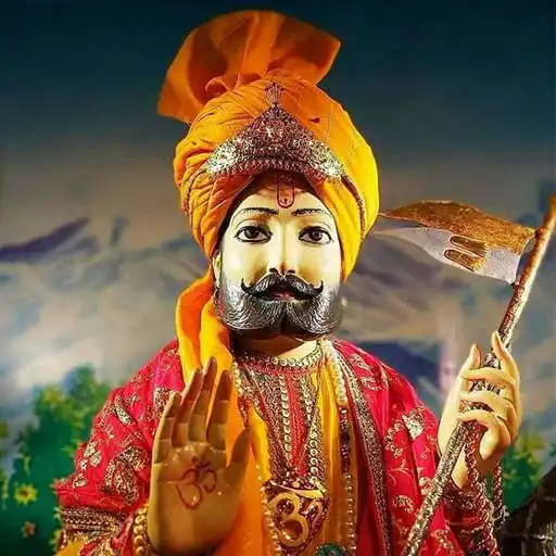 Play Ramdevpir ni Ringtone APK Play Ramdevpir ni Ringtone APK
