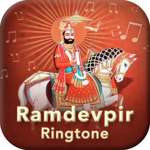 Play Ramdevpir Ringtone APK Play Ramdevpir Ringtone APK