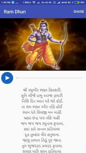 Play Ram Dhun - Aarti - Gujarati as an online game Ram Dhun - Aarti - Gujarati with UptoPlay